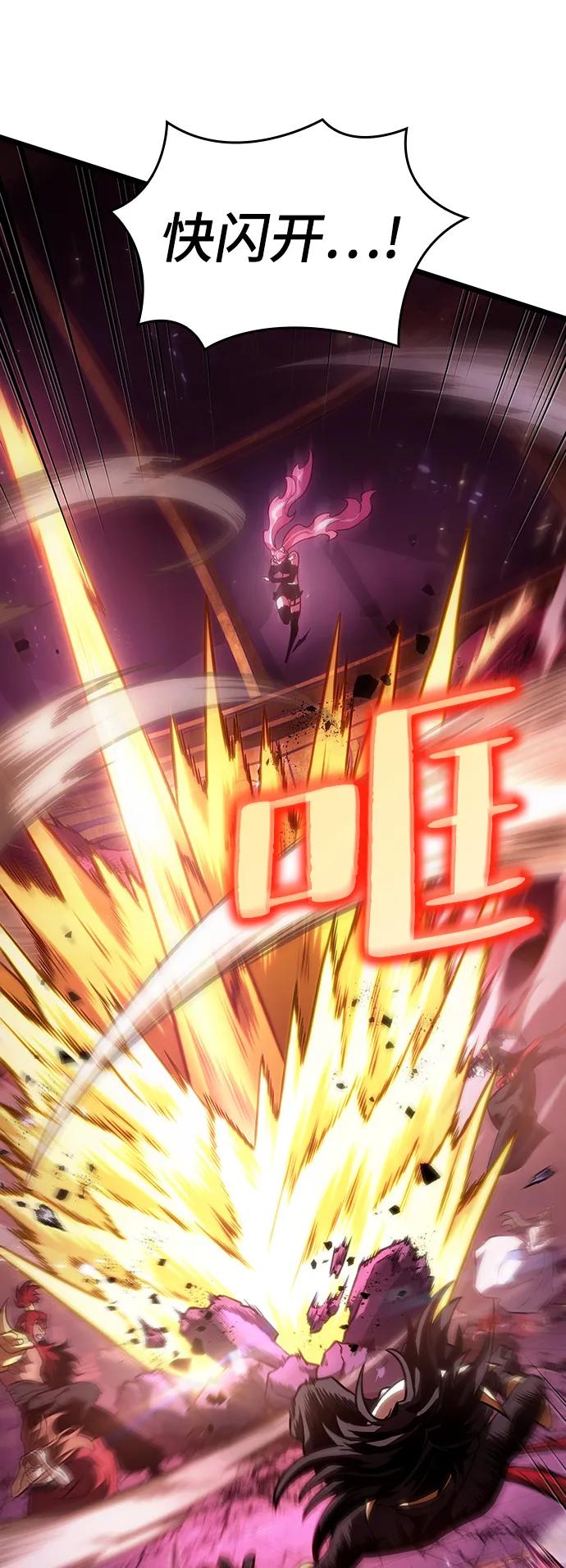 第63话-灭亡之后的世界-singNsong/S-Cynan,Undead Gamja（第15张）