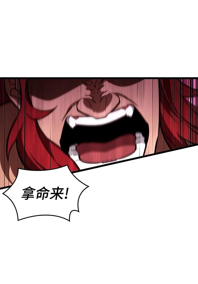第63话-灭亡之后的世界-singNsong/S-Cynan,Undead Gamja（第56张）