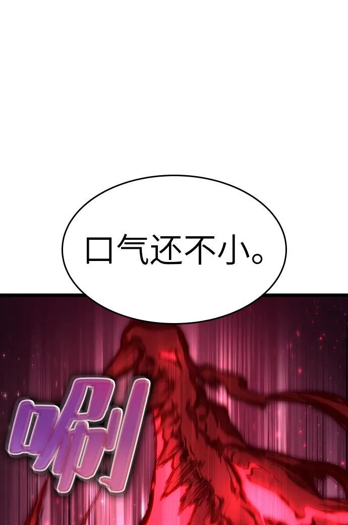 第63话-灭亡之后的世界-singNsong/S-Cynan,Undead Gamja（第32张）