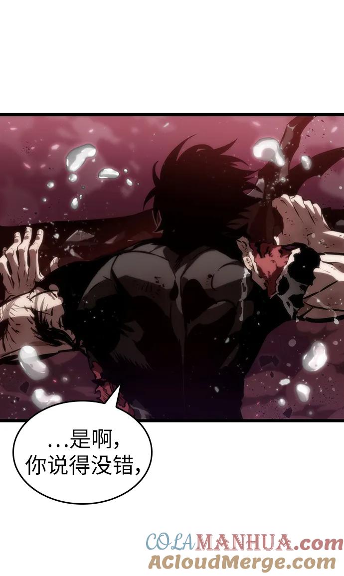 第63话-灭亡之后的世界-singNsong/S-Cynan,Undead Gamja（第67张）