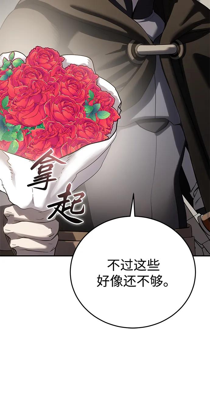 第64话-星剑大师-洪大义/Q10,Juno（第10张）