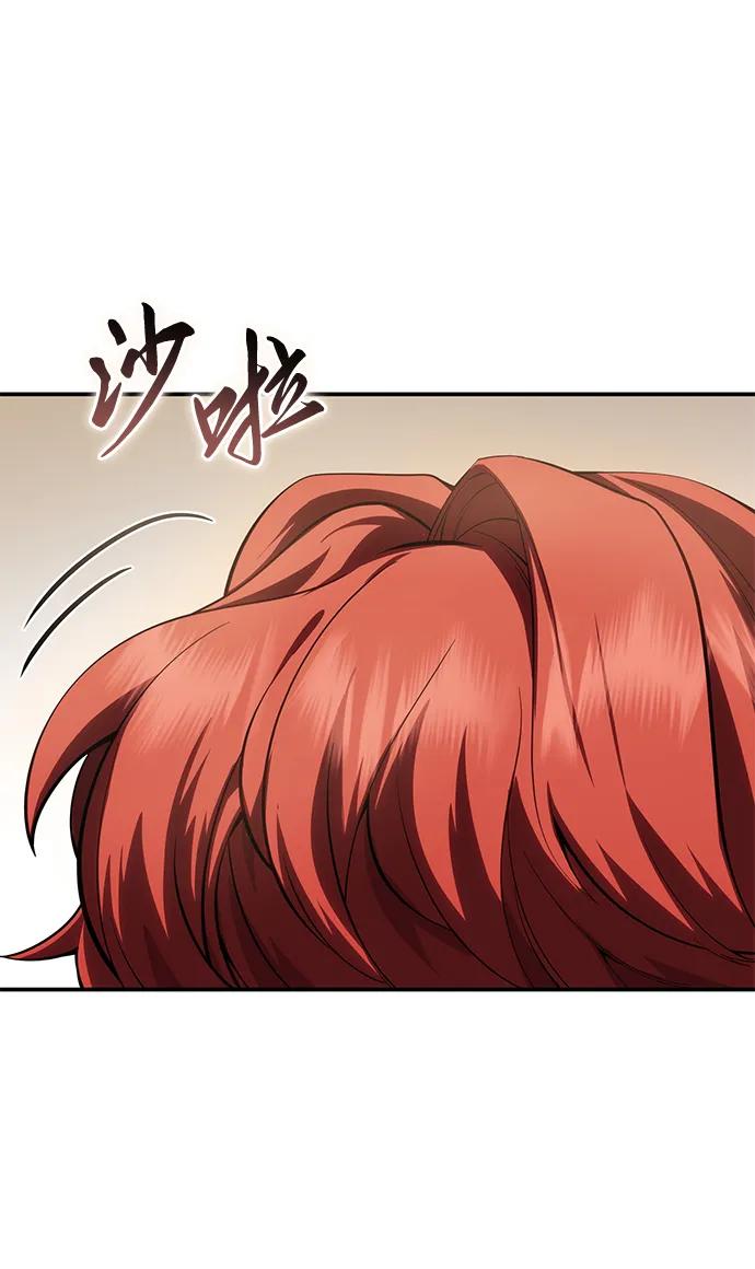 第64话-星剑大师-洪大义/Q10,Juno（第15张）