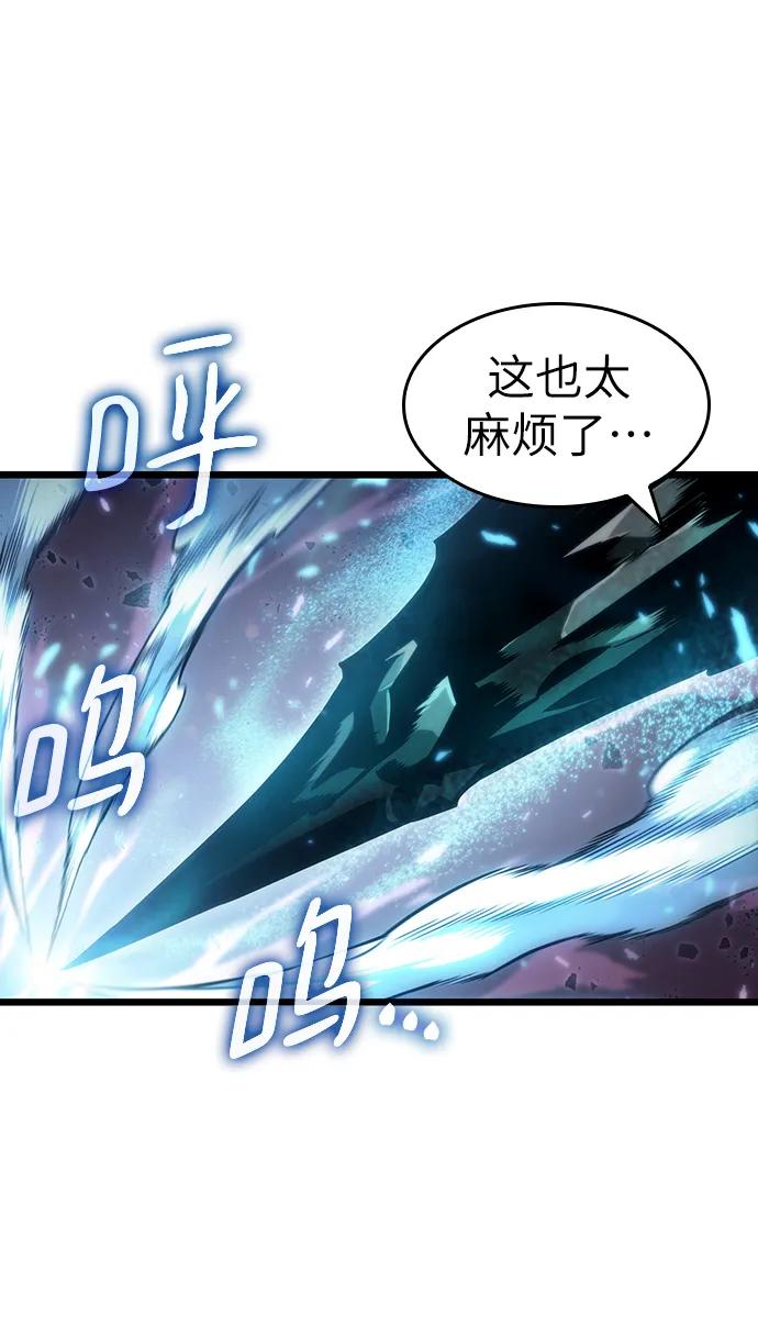 第63话-灭亡之后的世界-singNsong/S-Cynan,Undead Gamja（第69张）