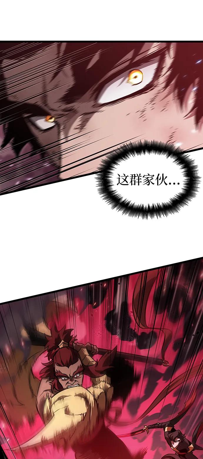 第63话-灭亡之后的世界-singNsong/S-Cynan,Undead Gamja（第54张）