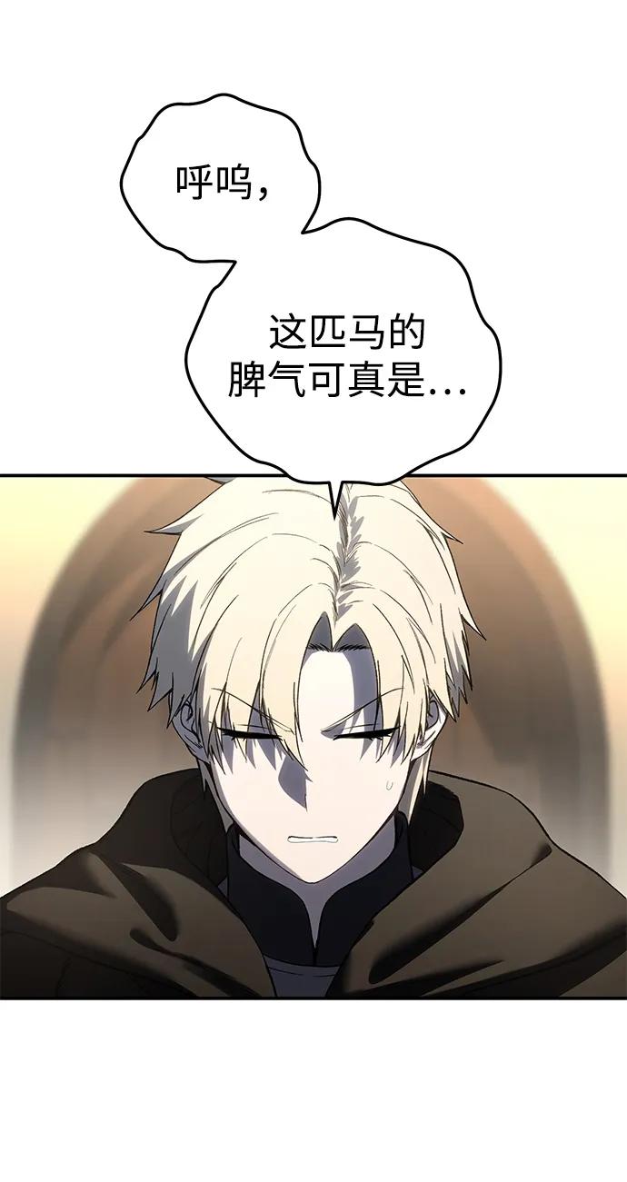 第64话-星剑大师-洪大义/Q10,Juno（第4张）