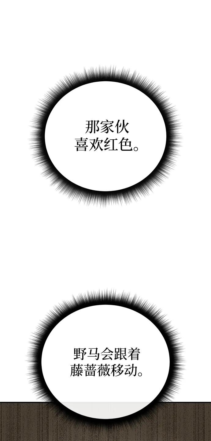 第64话-星剑大师-洪大义/Q10,Juno（第7张）