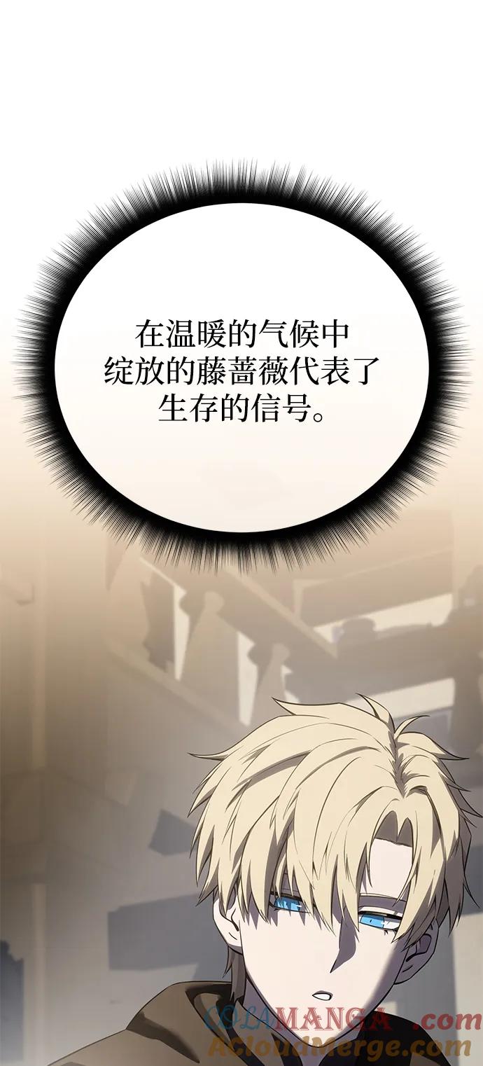 第64话-星剑大师-洪大义/Q10,Juno（第9张）