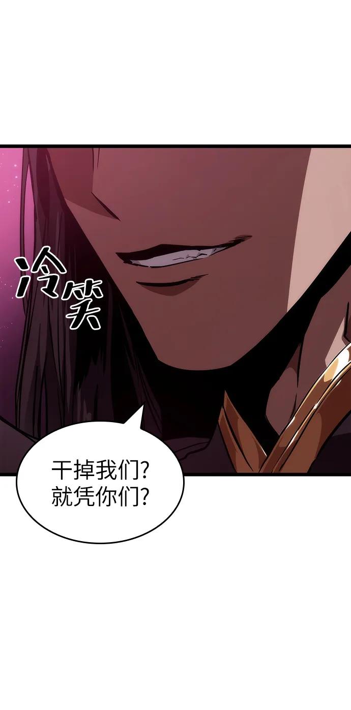 第63话-灭亡之后的世界-singNsong/S-Cynan,Undead Gamja（第30张）
