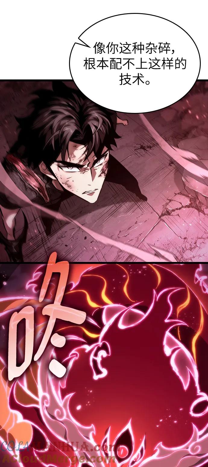 第64话-灭亡之后的世界-singNsong/S-Cynan,Undead Gamja（第25张）