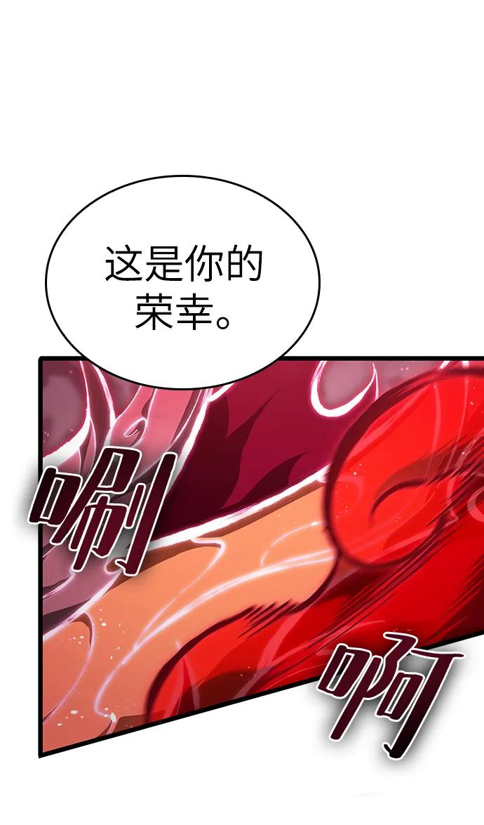 第64话-灭亡之后的世界-singNsong/S-Cynan,Undead Gamja（第22张）