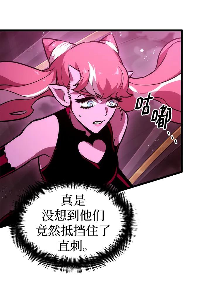 第64话-灭亡之后的世界-singNsong/S-Cynan,Undead Gamja（第12张）
