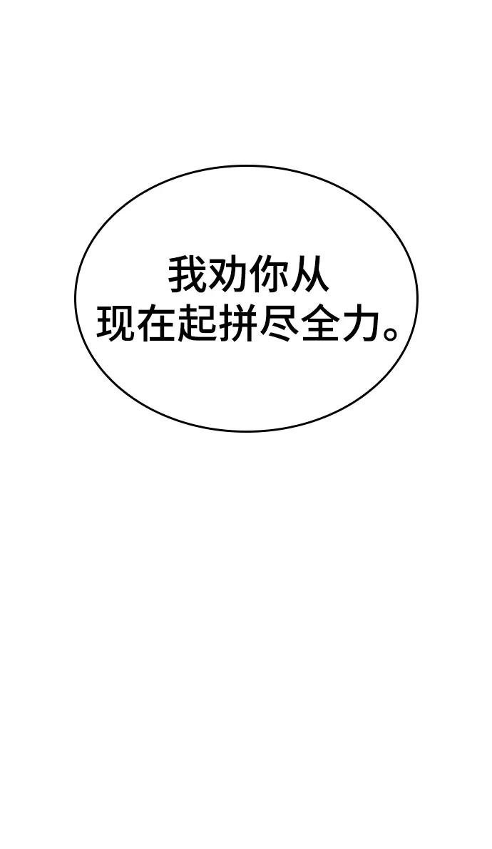 第64话-灭亡之后的世界-singNsong/S-Cynan,Undead Gamja（第27张）