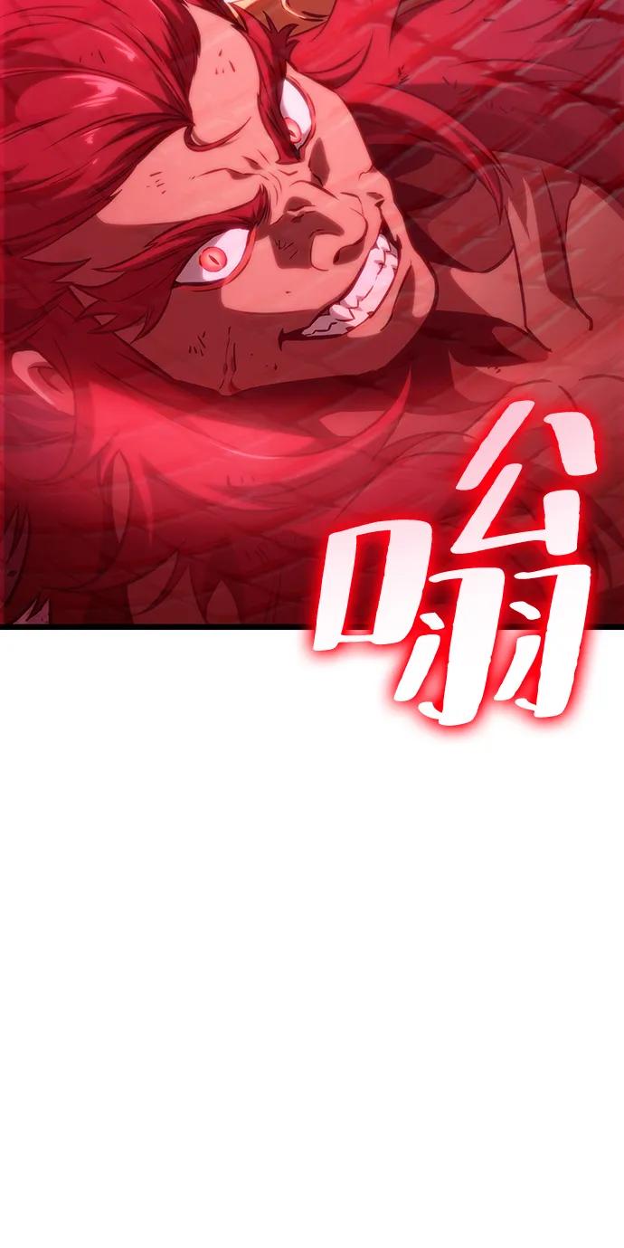 第64话-灭亡之后的世界-singNsong/S-Cynan,Undead Gamja（第8张）