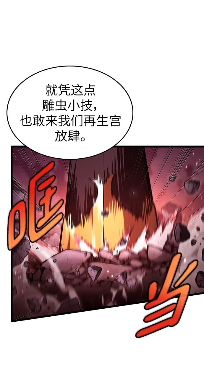 第64话-灭亡之后的世界-singNsong/S-Cynan,Undead Gamja（第14张）