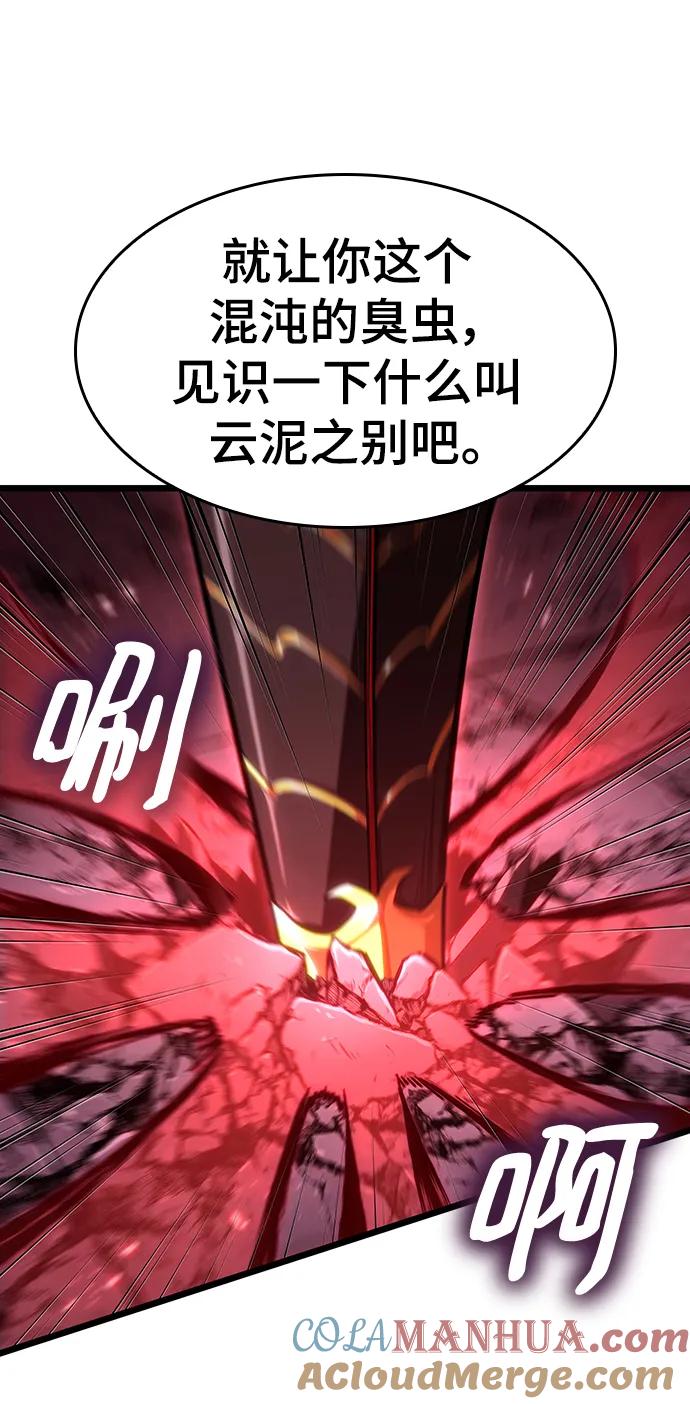 第64话-灭亡之后的世界-singNsong/S-Cynan,Undead Gamja（第17张）