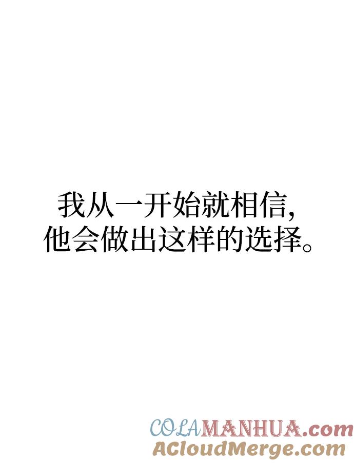 第66话-灭亡之后的世界-singNsong/S-Cynan,Undead Gamja（第25张）