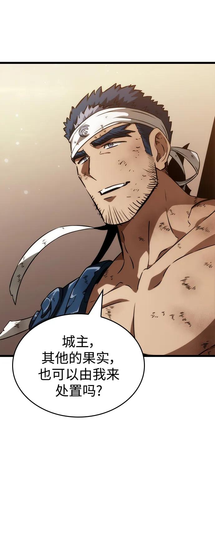 第66话-灭亡之后的世界-singNsong/S-Cynan,Undead Gamja（第21张）