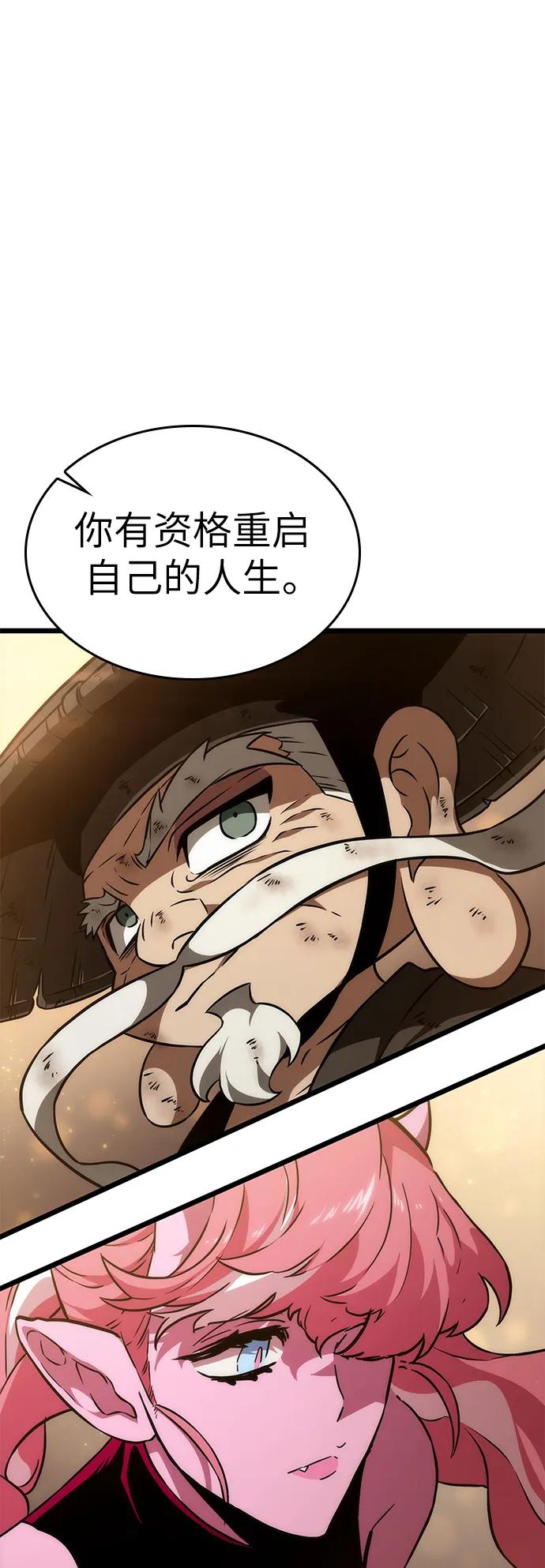 第66话-灭亡之后的世界-singNsong/S-Cynan,Undead Gamja（第2张）