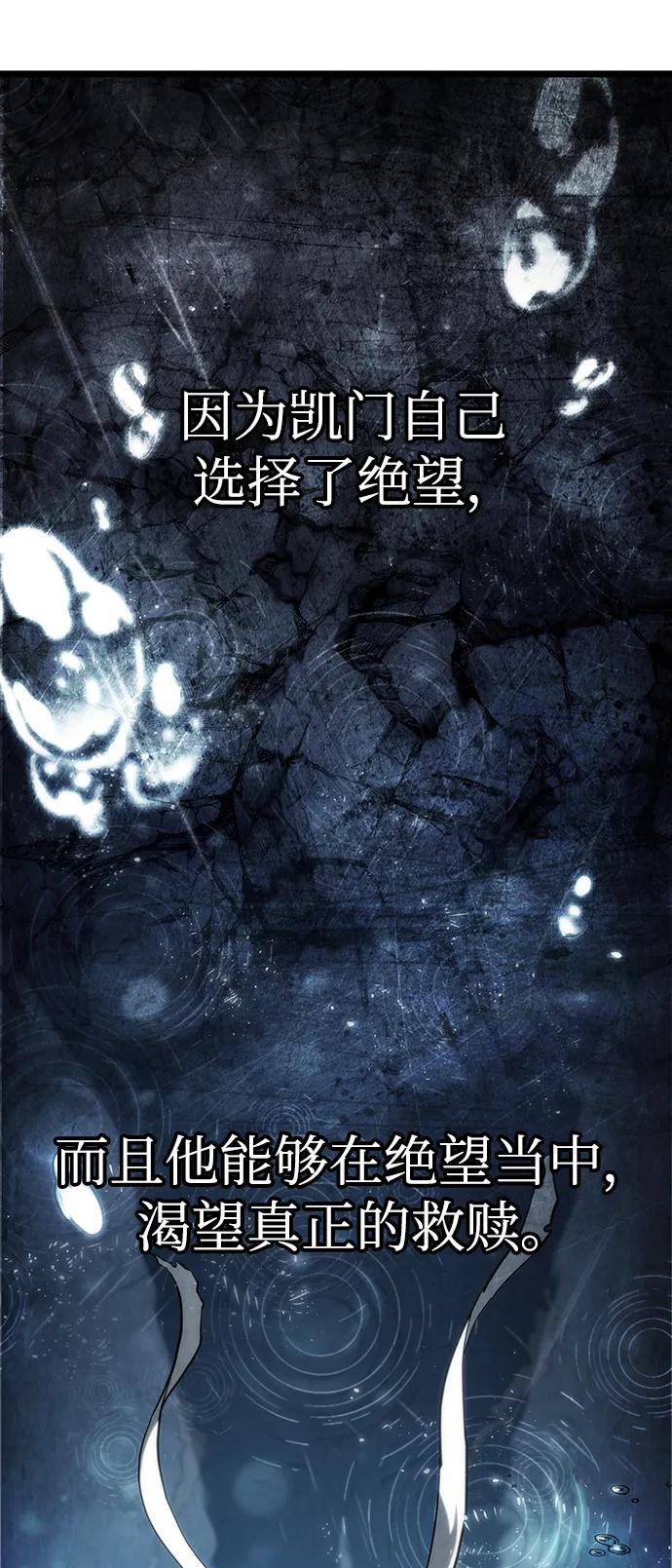 第66话-灭亡之后的世界-singNsong/S-Cynan,Undead Gamja（第26张）