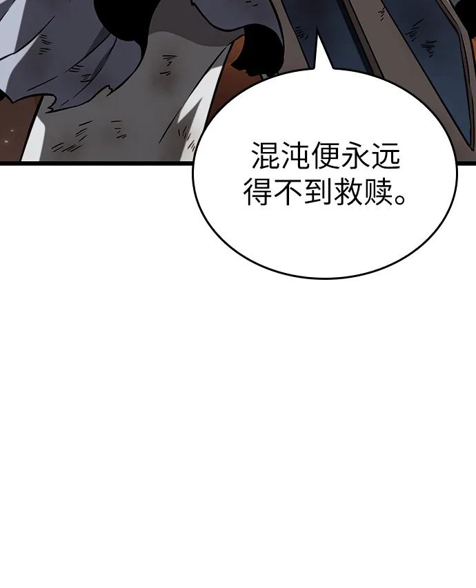 第66话-灭亡之后的世界-singNsong/S-Cynan,Undead Gamja（第17张）