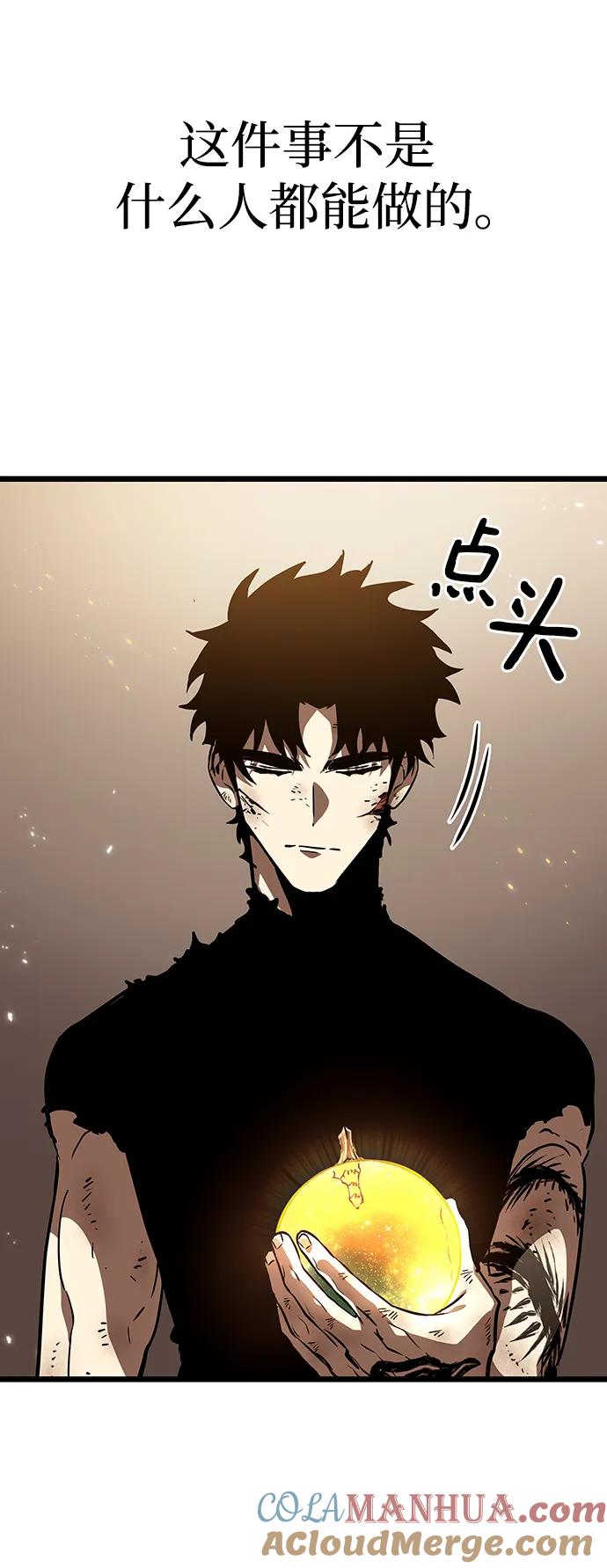 第66话-灭亡之后的世界-singNsong/S-Cynan,Undead Gamja（第22张）