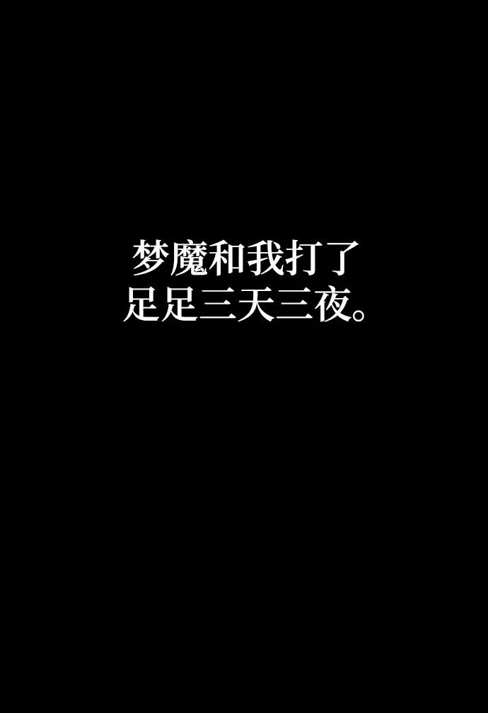 第67话-灭亡之后的世界-singNsong/S-Cynan,Undead Gamja（第42张）