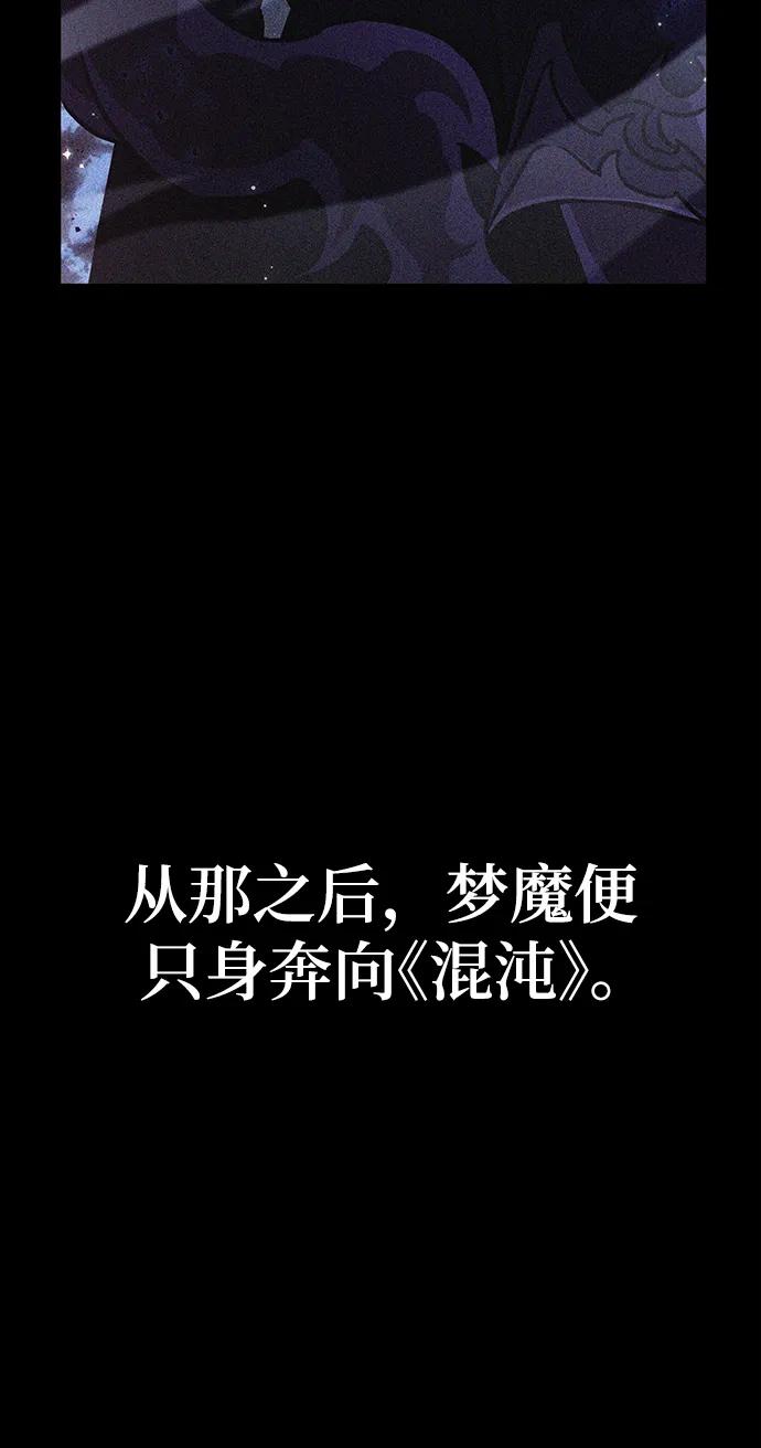 第67话-灭亡之后的世界-singNsong/S-Cynan,Undead Gamja（第48张）