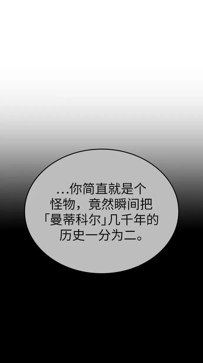 第67话-灭亡之后的世界-singNsong/S-Cynan,Undead Gamja（第5张）