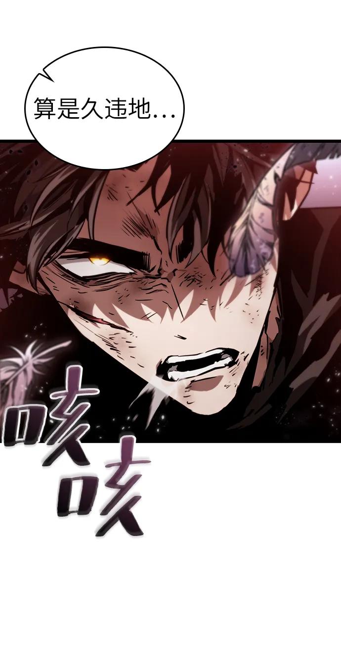 第67话-灭亡之后的世界-singNsong/S-Cynan,Undead Gamja（第29张）