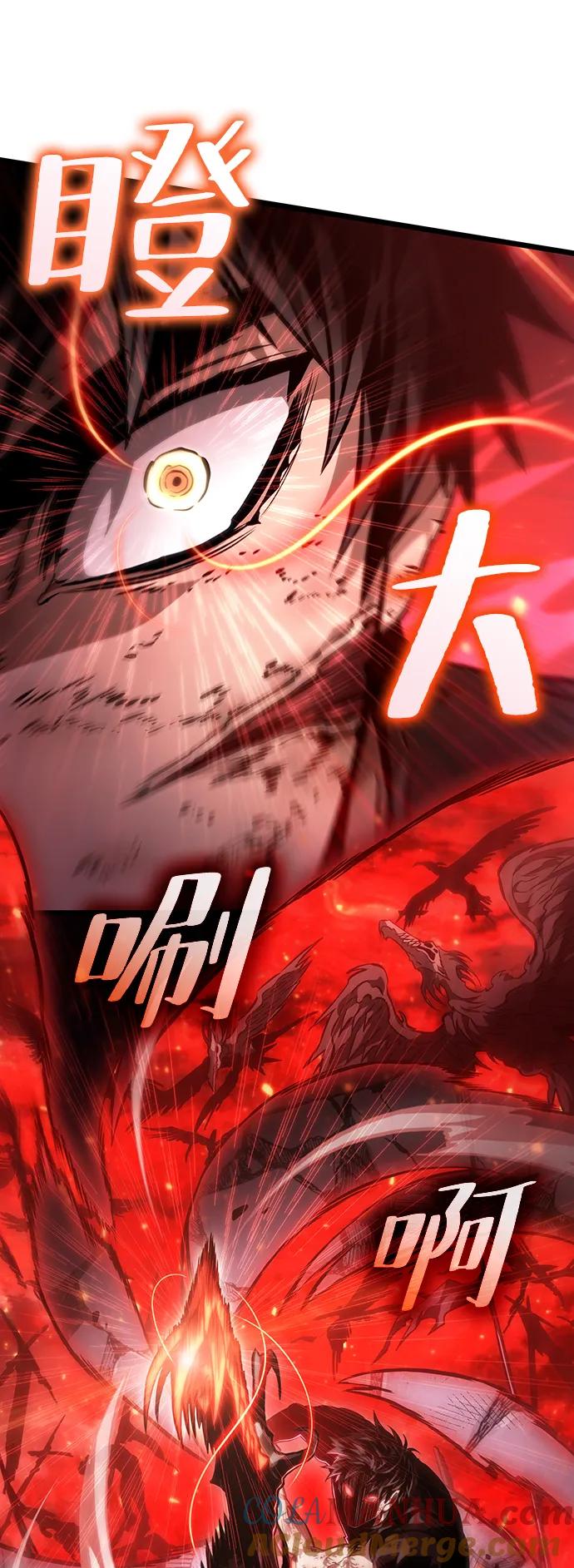 第67话-灭亡之后的世界-singNsong/S-Cynan,Undead Gamja（第16张）