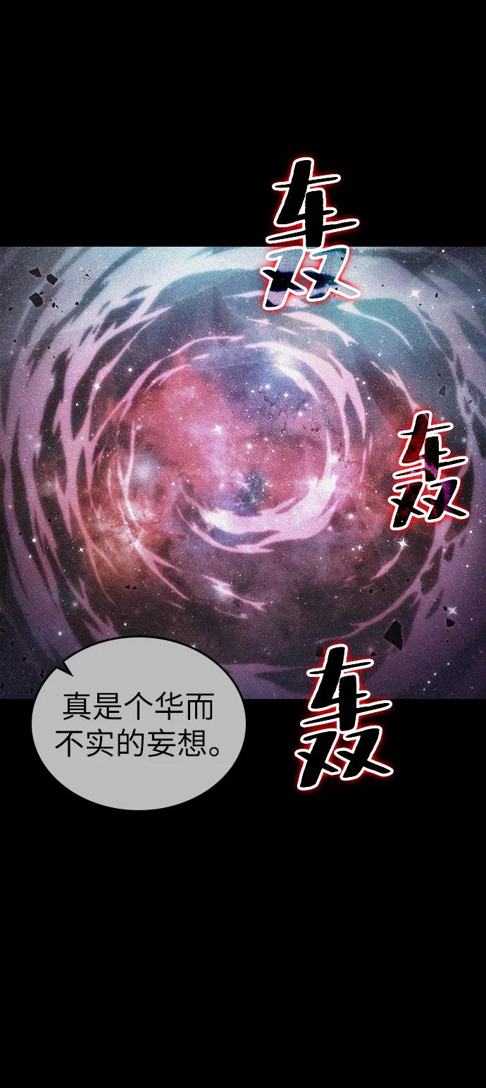 第67话-灭亡之后的世界-singNsong/S-Cynan,Undead Gamja（第39张）