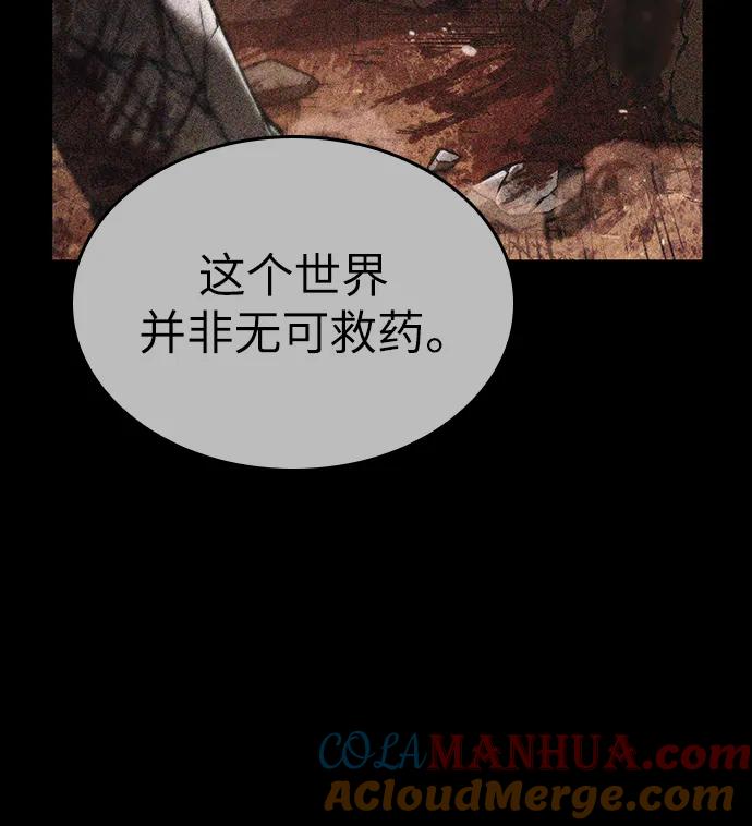 第67话-灭亡之后的世界-singNsong/S-Cynan,Undead Gamja（第37张）