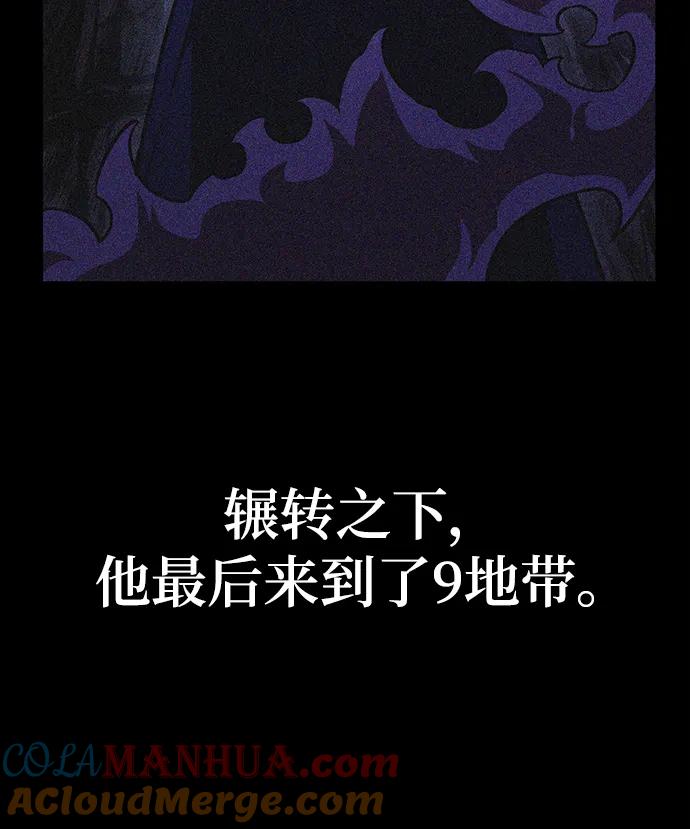第67话-灭亡之后的世界-singNsong/S-Cynan,Undead Gamja（第34张）