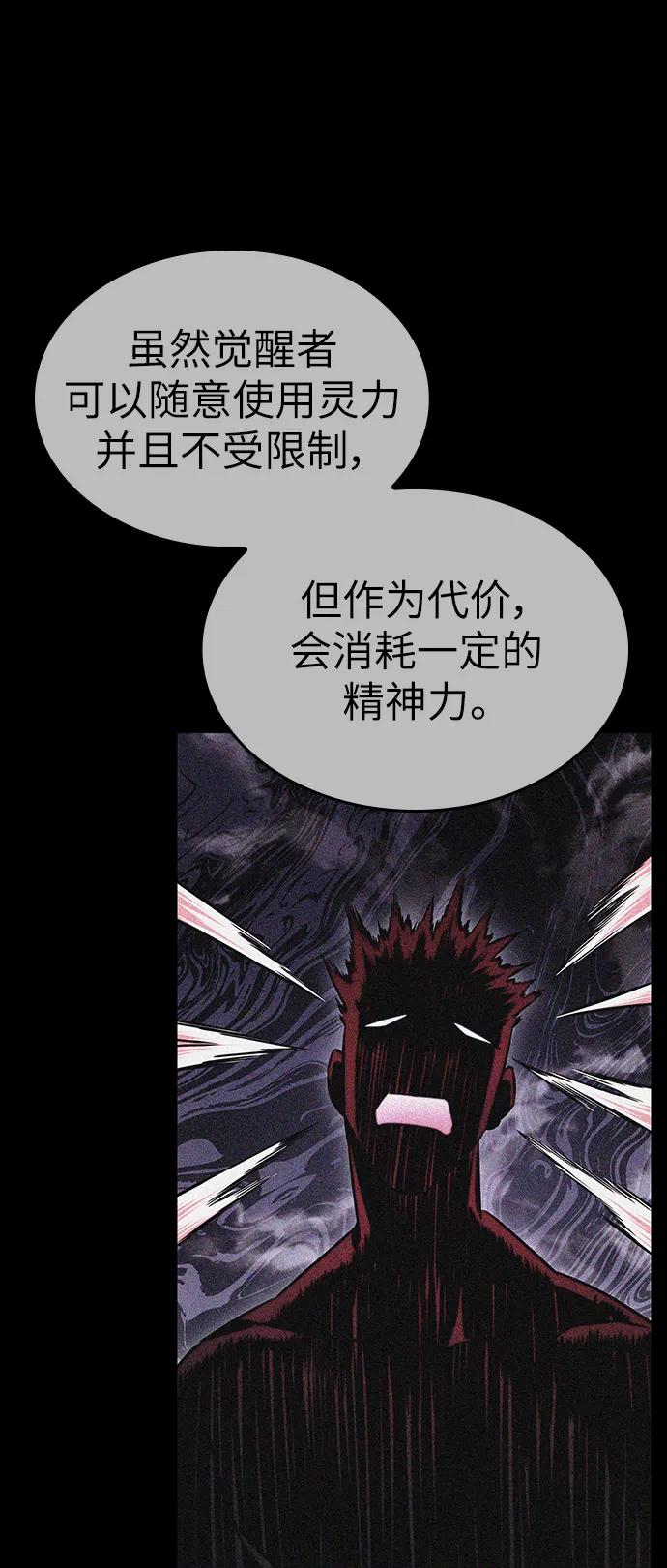 第67话-灭亡之后的世界-singNsong/S-Cynan,Undead Gamja（第8张）