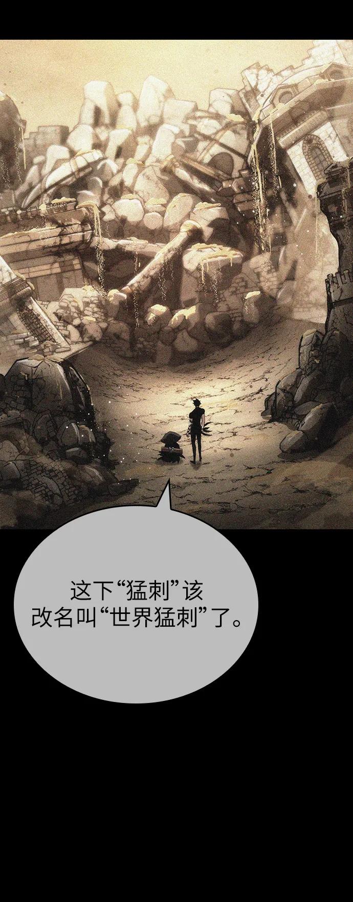 第67话-灭亡之后的世界-singNsong/S-Cynan,Undead Gamja（第6张）