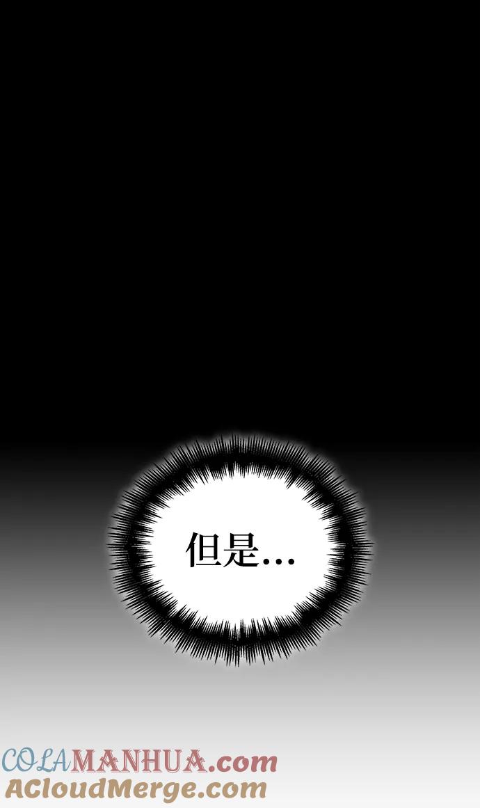 第67话-灭亡之后的世界-singNsong/S-Cynan,Undead Gamja（第10张）