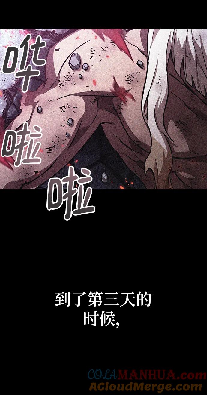 第67话-灭亡之后的世界-singNsong/S-Cynan,Undead Gamja（第43张）
