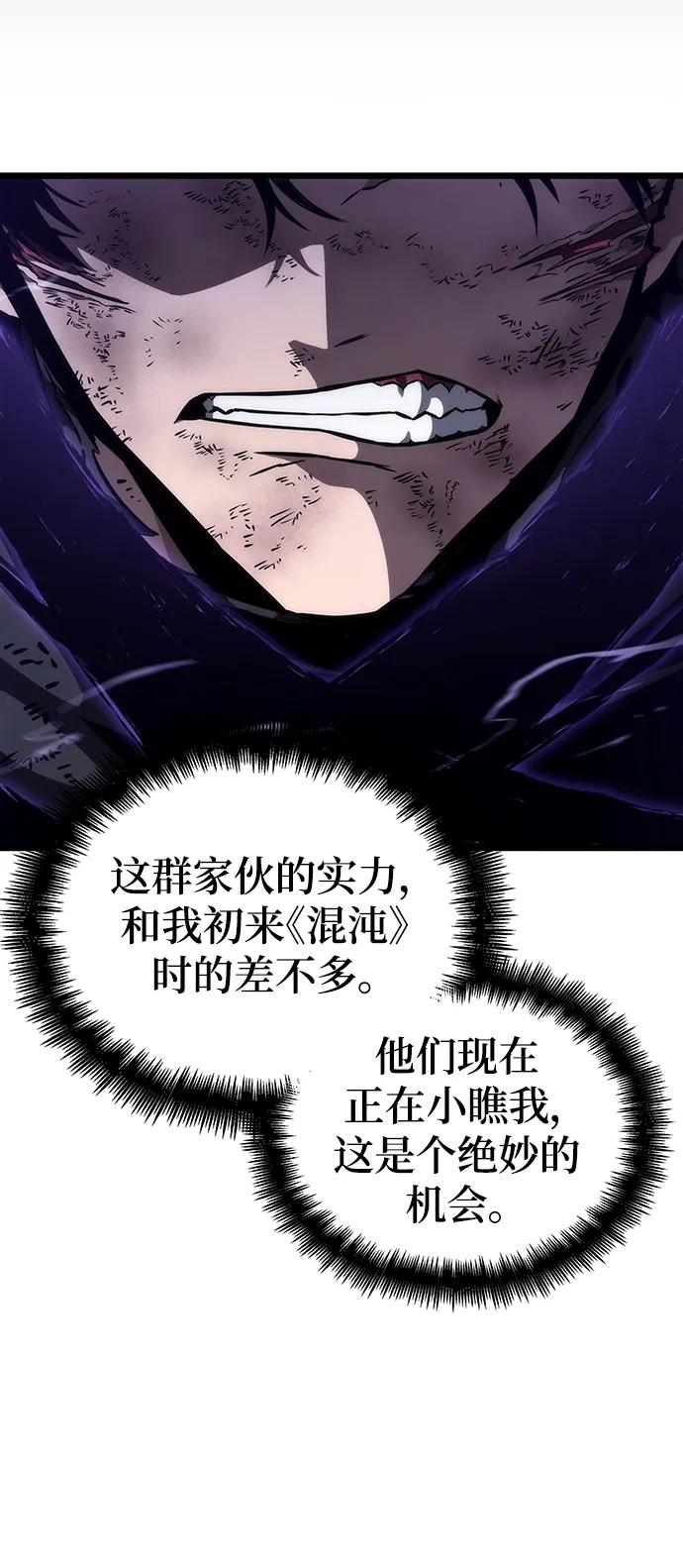 第67话-灭亡之后的世界-singNsong/S-Cynan,Undead Gamja（第11张）