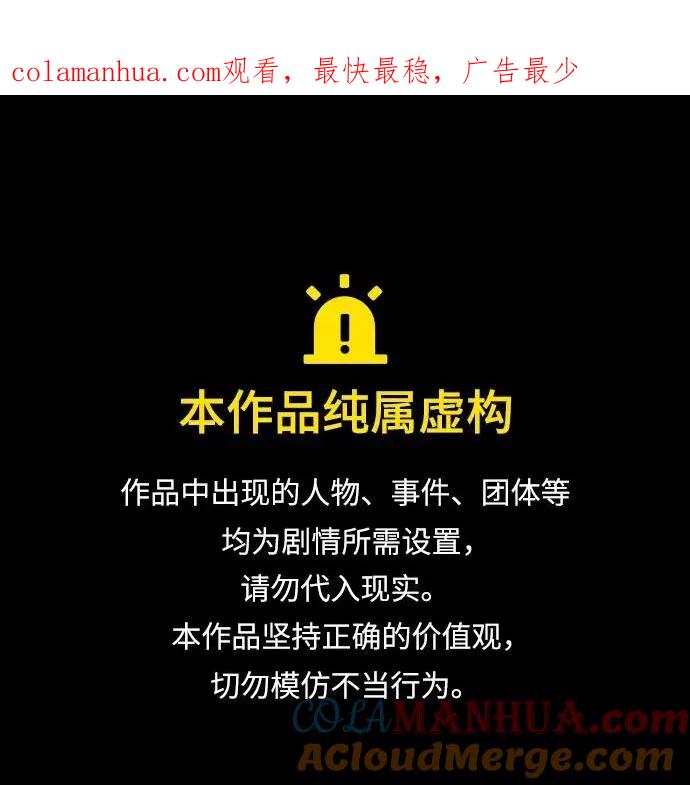 第67话-灭亡之后的世界-singNsong/S-Cynan,Undead Gamja（第1张）