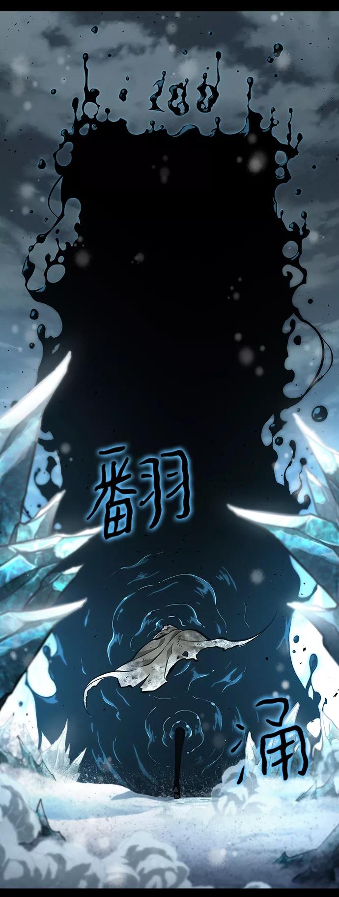 第5话-灭亡之后的世界-singNsong/S-Cynan,Undead Gamja（第3张）