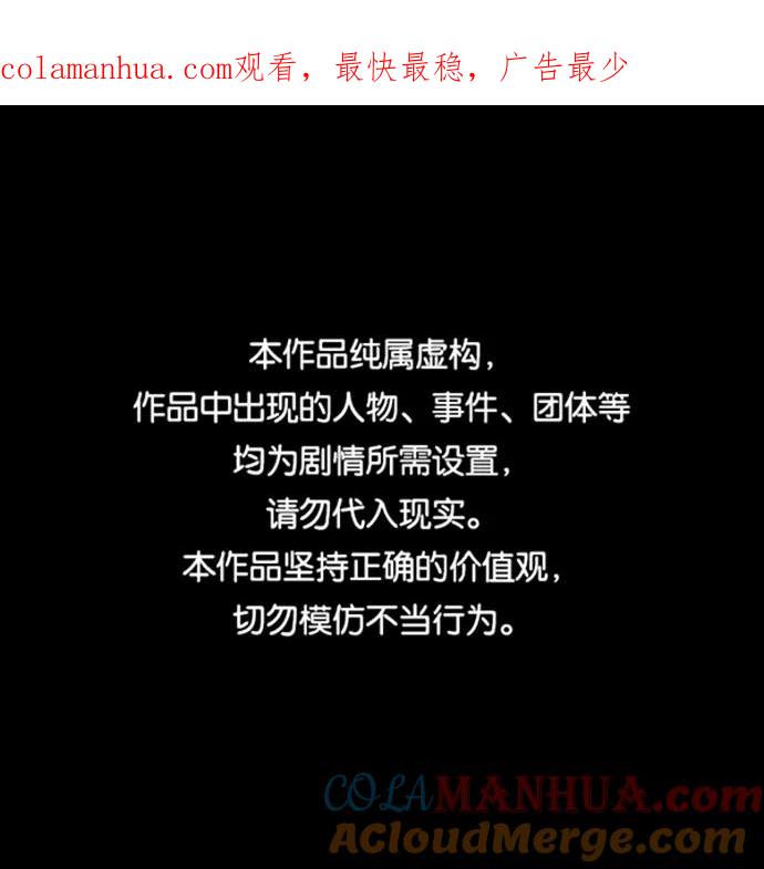 第5话-灭亡之后的世界-singNsong/S-Cynan,Undead Gamja（第1张）