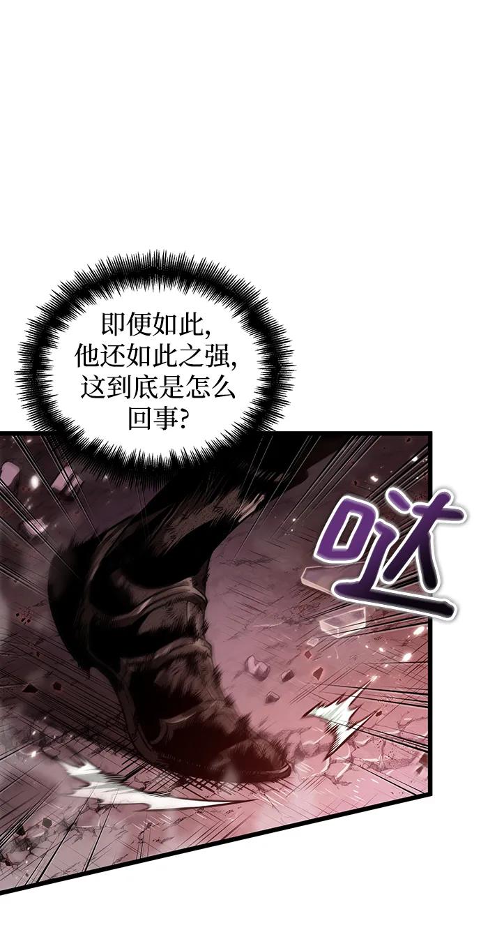 第68话-灭亡之后的世界-singNsong/S-Cynan,Undead Gamja（第8张）