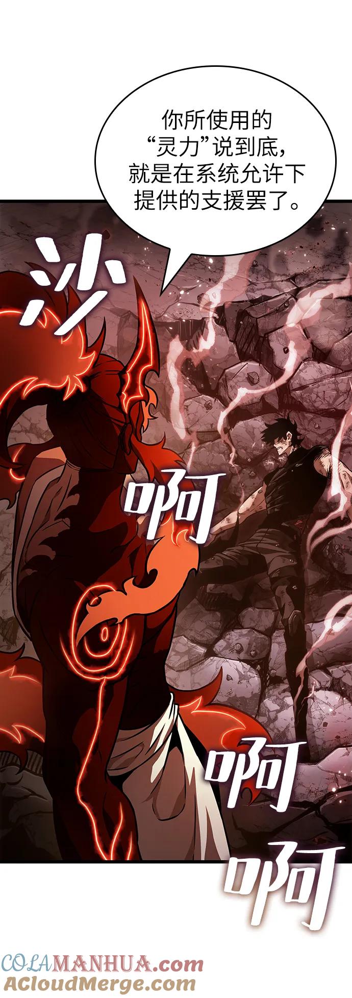 第68话-灭亡之后的世界-singNsong/S-Cynan,Undead Gamja（第29张）