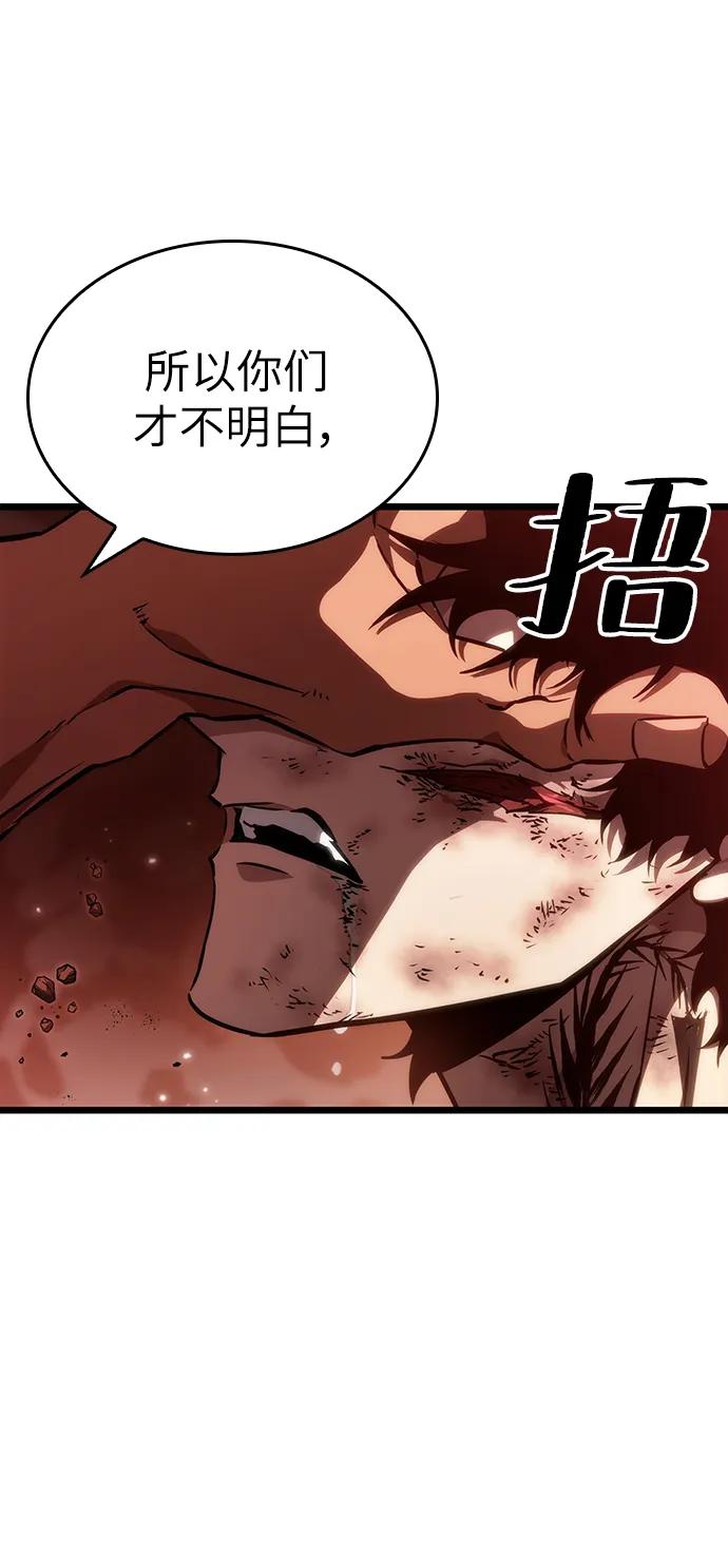 第68话-灭亡之后的世界-singNsong/S-Cynan,Undead Gamja（第31张）