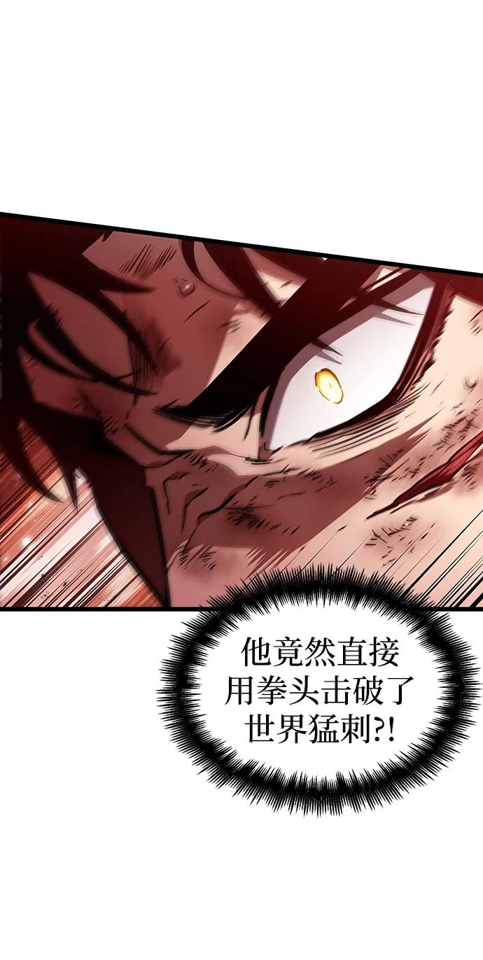 第68话-灭亡之后的世界-singNsong/S-Cynan,Undead Gamja（第23张）