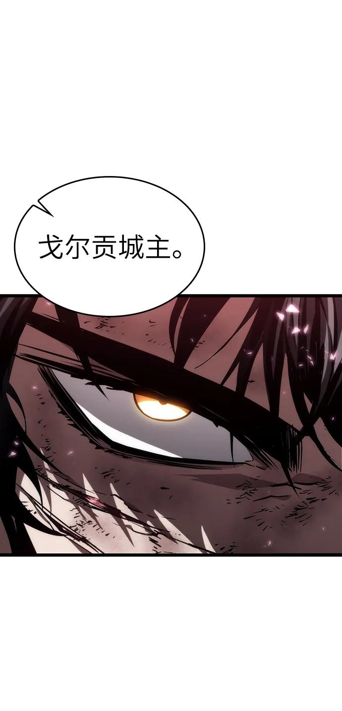第68话-灭亡之后的世界-singNsong/S-Cynan,Undead Gamja（第2张）