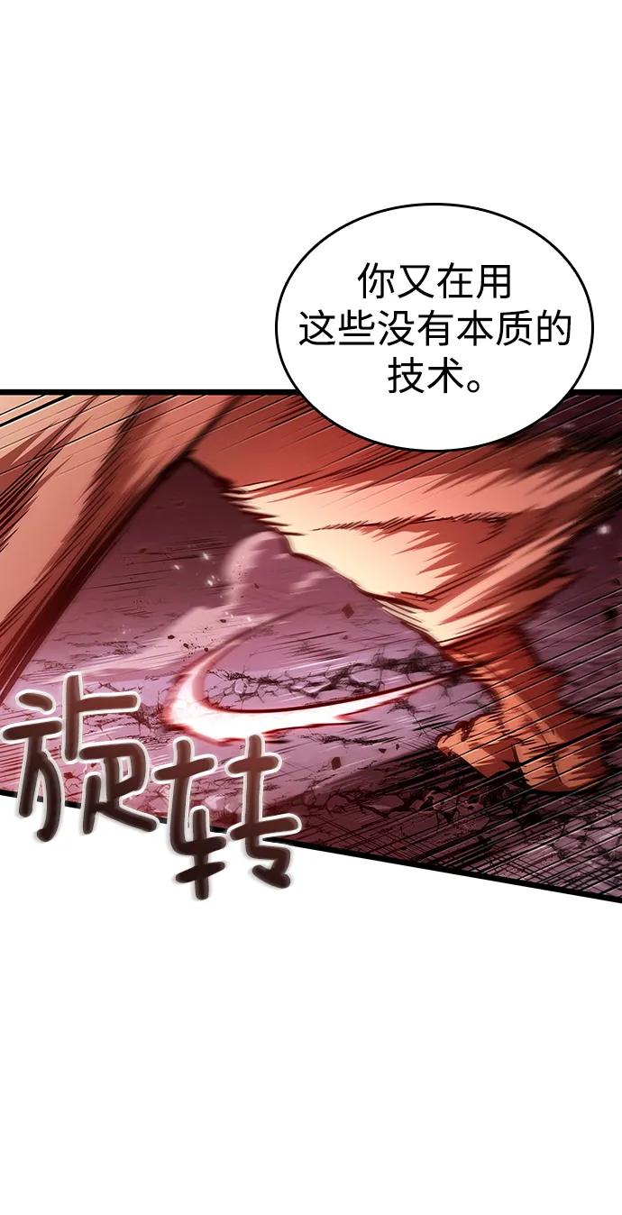 第68话-灭亡之后的世界-singNsong/S-Cynan,Undead Gamja（第39张）