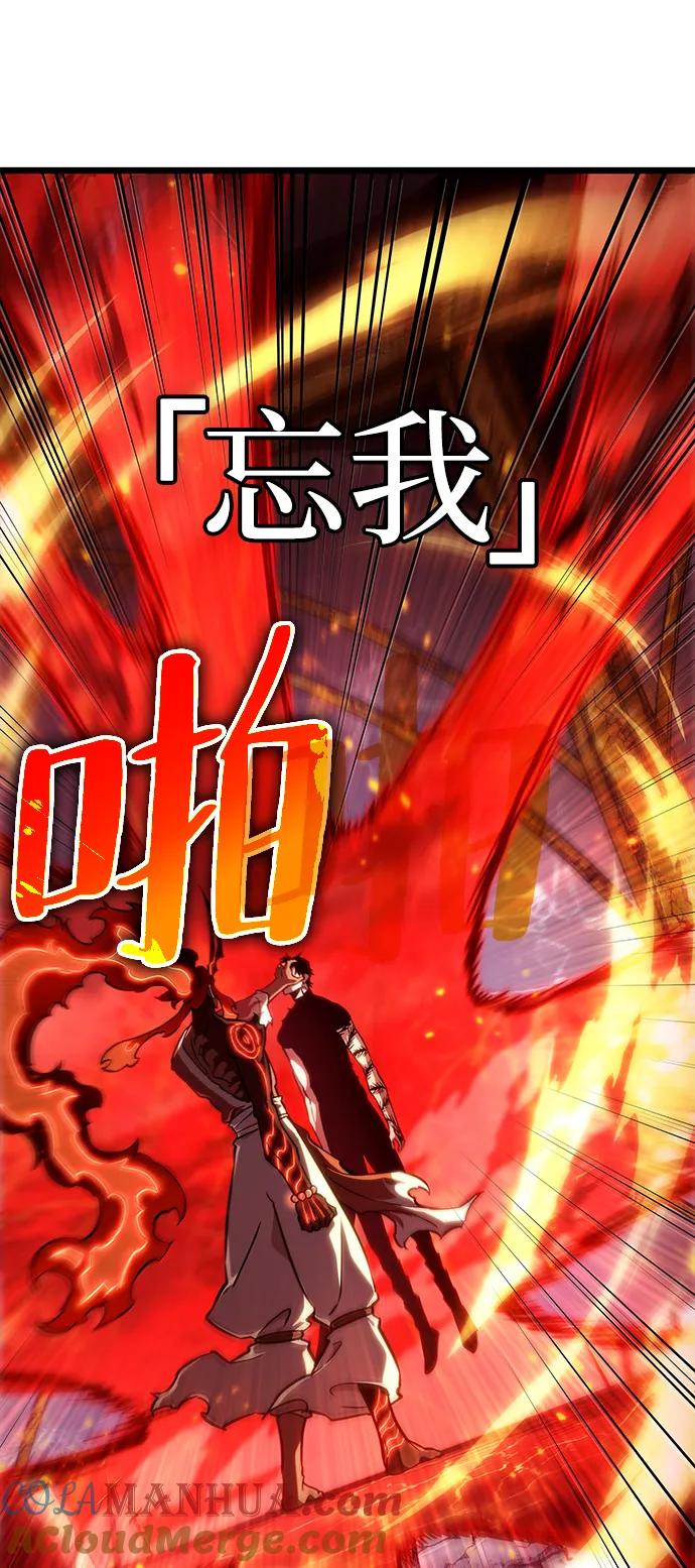 第68话-灭亡之后的世界-singNsong/S-Cynan,Undead Gamja（第37张）
