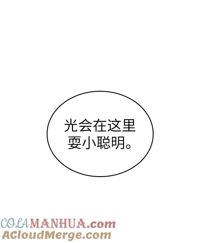 第68话-灭亡之后的世界-singNsong/S-Cynan,Undead Gamja（第17张）