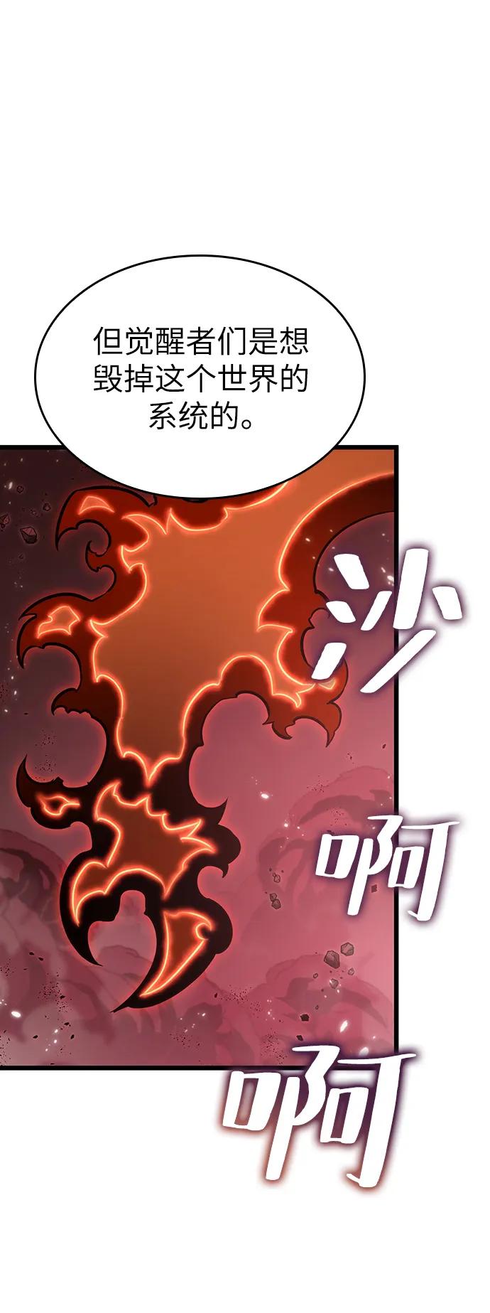 第68话-灭亡之后的世界-singNsong/S-Cynan,Undead Gamja（第30张）